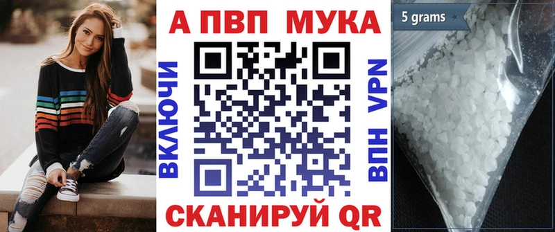Купить наркотики цена Чердынь МАРИХУАНА A PVP Меф мяу мяу