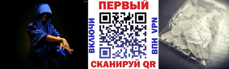 АМФЕТАМИН 97% Чердынь