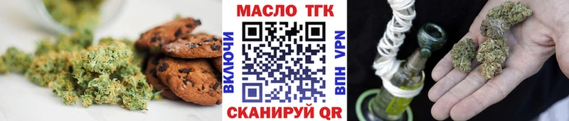 где найти даркнет формула Cannafood конопля Чердынь