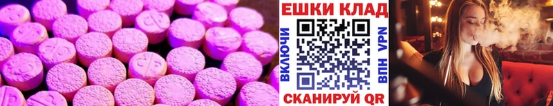 цены наркотик  Чердынь  hydra ссылки  Экстази 250 мг 