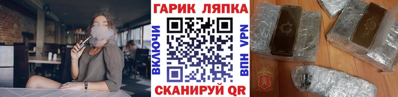 Гашиш hashish  Чердынь 