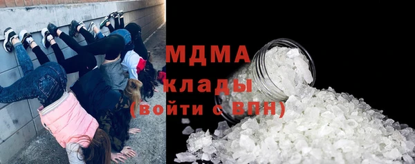 стаф Медвежьегорск
