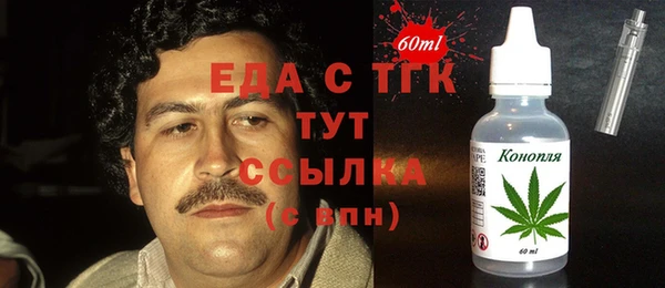 синтетический гашиш Медногорск
