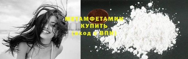 альфа пвп Магас