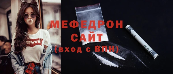 синтетический гашиш Медногорск
