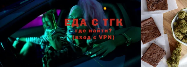 синтетический гашиш Медногорск