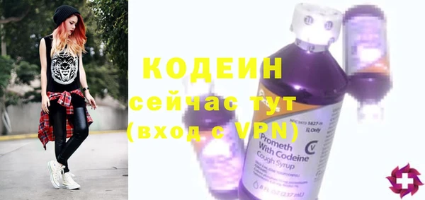мефедрон VHQ Анжеро-Судженск