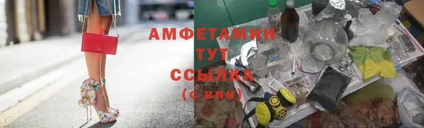 синтетический гашиш Медногорск