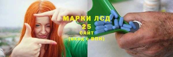 синтетический гашиш Медногорск