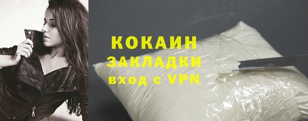 стаф Медвежьегорск