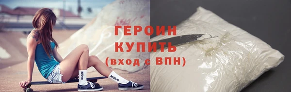 синтетический гашиш Медногорск