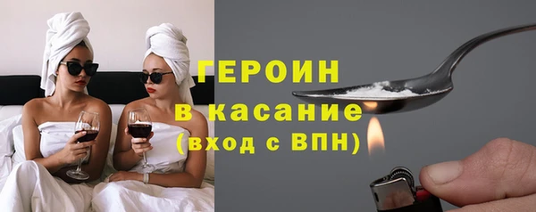мефедрон VHQ Анжеро-Судженск