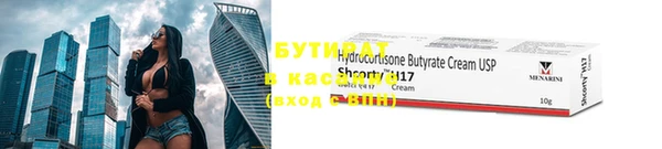 синтетический гашиш Медногорск