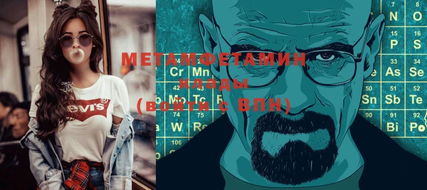 синтетический гашиш Медногорск