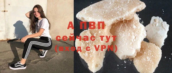 мяу мяу кристалл Майский