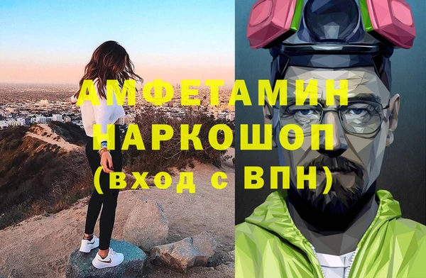 синтетический гашиш Медногорск