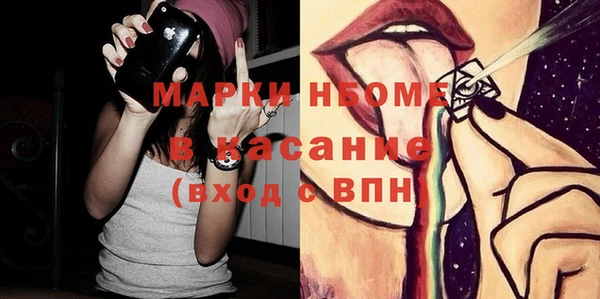 стаф Медвежьегорск