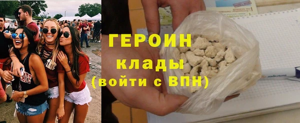 героин Анива