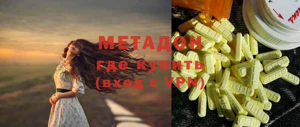 синтетический гашиш Медногорск