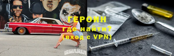 PSILOCYBIN Мегион