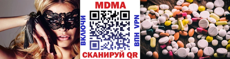 хочу наркоту  Чердынь  мега ССЫЛКА  МДМА VHQ 