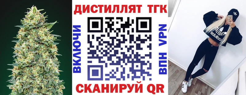 Дистиллят ТГК гашишное масло  Чердынь 