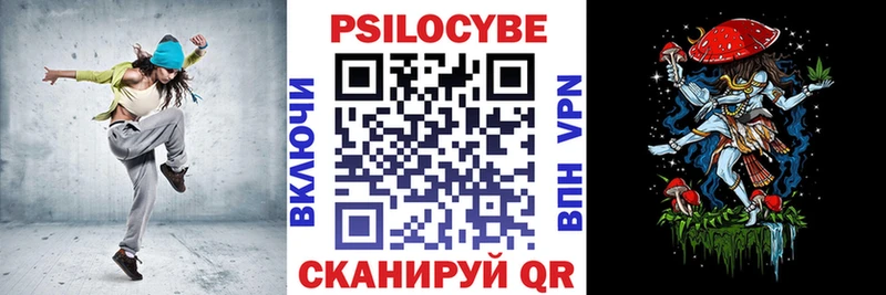 Псилоцибиновые грибы ЛСД  Чердынь 
